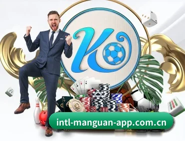 满冠体育 APP | manguan