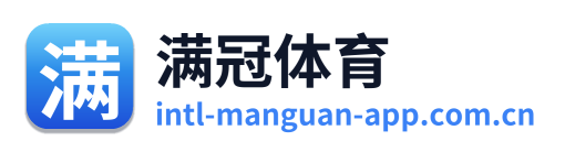 满冠体育 Logo